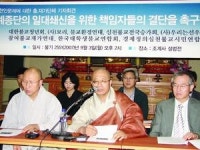 종교계 잇단 참회…