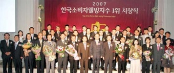 [한국 소비자웰빙지수] 건강ㆍ친환경시대! 웰빙 바람타고 고객 사로잡다