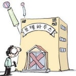[틈새로 본 부동산] 진접지구 분양업체 모델하우스 연말엔 철거해야 하는데