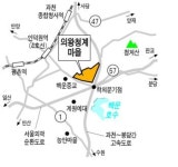 [새 입주 아파트 탐방] 의왕 청계마을 주공아파트 … 강남 안부러운 특급단지