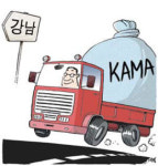 자동차공업協 강남시대 연다