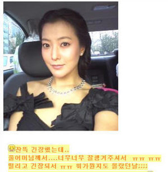 락산그룹 예비 며느리 김희선 '약혼식ㆍ예단들어가는 날' 사진 화제