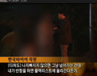 죽음의 직장(?)…한국타이어 공장 직원 1년반 새 14명 사망