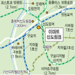 대형마트 신도림 상권 전쟁