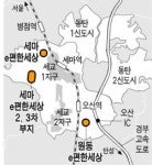 오산에 9000가구 규모 대림타운 생긴다