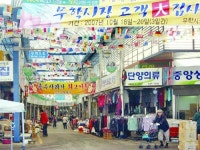 [지역상권 이렇게 살리자] (11) 충주 통합재래시장 상권‥충주ㆍ교현천변에 광장 만들어 볼거리 제공을