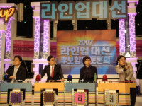 이경규 김용만의 라인업… 그들만의 대통령 뽑기에 스타들 총 동원