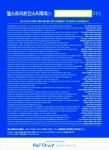 [한경 광고대상] 학원부문 : 월스트리트인스티튜트 월스트리트인스티튜트는 ()이다