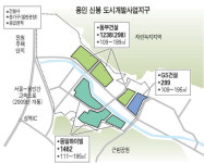용인 신봉지구 분양 3파전 … 동부· 동일 이달 1760가구, GS건설도 내달 299가구 공급