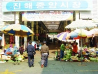 [지역상권 이렇게 살리자] (14)진해 중앙시장상권‥제황산공원 후문과 통하는 먹자골목 조성해야
