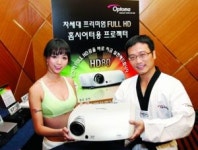 [기업과 함께] 옵토마 ‥ 프로젝터 분야 세계 최고 기술 보유