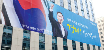 [Focus] 대통령선거는 시대정신을 담는다