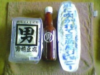 [비즈 3.0 이젠 창조적 전환] (2부) ③ 남자다운 터프함으로 두부 만들겠다