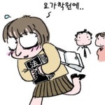 남몰래 로스쿨족 은근히 많네