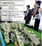 이명박式 반값아파트 하반기 공급‥2억 아파트 5200만원으로 산다