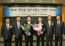 신철수ㆍ정수종 사장 이달의 무역인상 수상