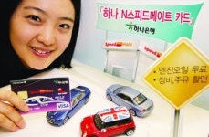 [봄맞이 재테크] 카드 한장으로 자동차 싸게 굴려보자