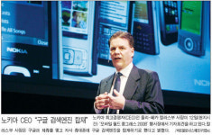 [모바일 월드 콩그레스 2008] 한국 IT中企 유럽 진출 파란불