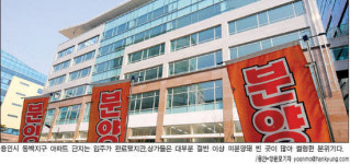 [현장 레이더] 용인 동백지구, 아파트 입주는 다 끝났는데…상가 절반이상 아직도 분양중