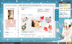 4월의 신부 박은혜 제발 행복한 일만 있으면 좋겠습니다