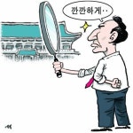 청와대에선 MB가 시어머니