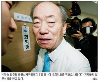 통합민주당, 단수신청 현역 대부분 공천‥