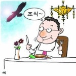 AM 7시 특급호텔은 만원사례