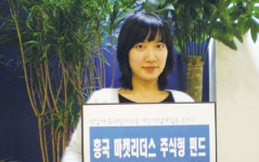 [명품펀드] 흥국투신운용 ‘마켓리더스 주식형펀드’