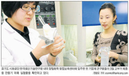 [르포] 시화공단 정밀화학 창업보육센터 ‥ 화학=혐오 골 깊은 선입관