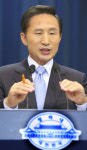 李대통령 