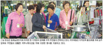 농공단지 귀한 몸…지자체, 각종혜택·지원 팍팍