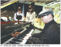 광화문 KT 아트홀 … 새 문화명소로 각광