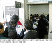 [현장 레이더] 노원·도봉구 주택경매 입찰자들로 북새통