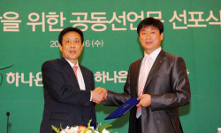 하나銀 노사화합 금융노조가 막나