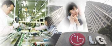 LG전자 1분기 영업익 사상최대