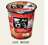 [유통업계 PB] GS25‥명동 틈새라면 맛 그대로