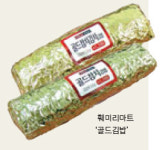 [유통업계 PB] 훼미리마트‥프리미엄 제품 골드김밥 인기