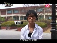 서인영 단짝 친구 임두혁 화제