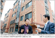[출동! 발품정보] 윤동수씨 자산 불리기 전략 … 부천 소사뉴타운 다세대가 좋겠네요