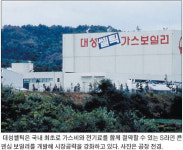 [신기술 으뜸상] 대성쎌틱‥가스비 35% 절감ㆍ대기전력 1W 실현