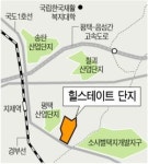 평택 세교동에 힐스테이트 대단지