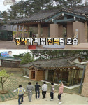무한도전 멤버들 태안 주민 위로 위해 사랑의 도서관 건립
