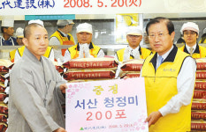 현대건설, 노인 초청 식사ㆍ쌀 전달