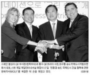 GE 그린 송도 프로젝트 친환경 60여개 제품 공급