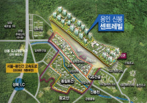 [용인신봉센트레빌②입지]쾌적함과 편리함 모두 갖춘 입지 매력적