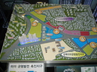 [동일하이빌 하월곡뉴시티⑤편의시설]대형 녹지공원으로 탈바꿈할 드림랜드 차로 5분거리