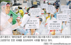 옆 단지보다 비싸다고 시설 추가요구