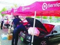 기아차, 고객車찾아가 무상점검 ‥ 이달 30일까지