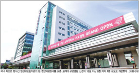 고대 구로병원 매머드급 신관 문열어