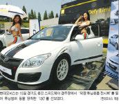 현대모비스, 튜닝용품사업 확대